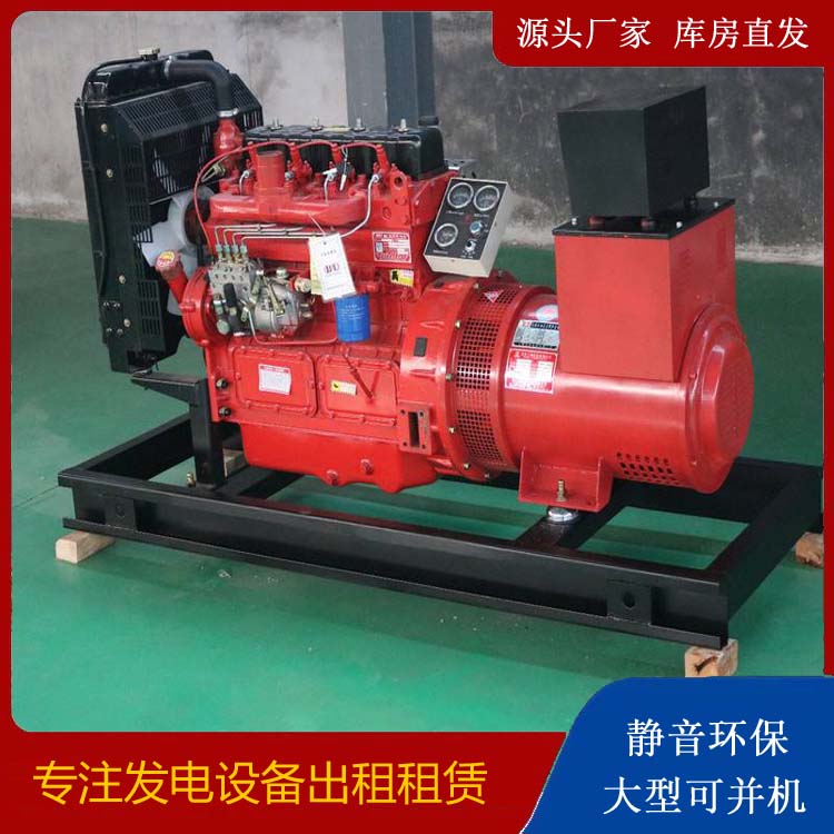 杂多租赁发电机