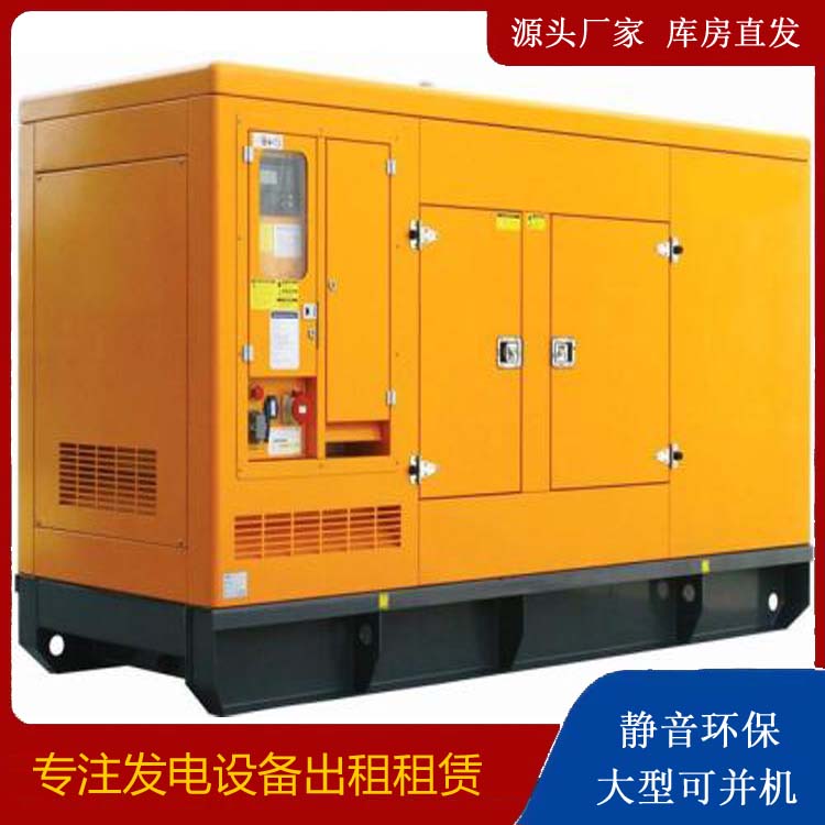 杂多出租发电机要注意损伤柴油发电机的启动方式