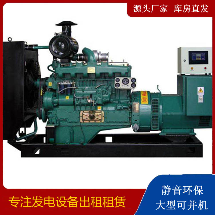杂多静音发电机出租