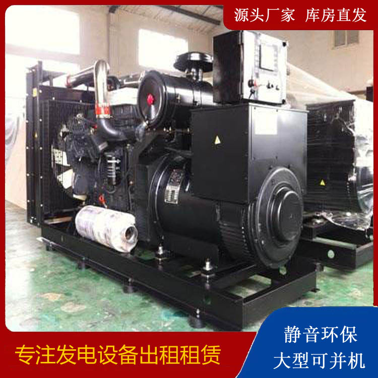 杂多出租发电机 为您讲解发电机的工作原理