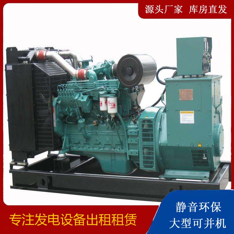 杂多出租发电机教您康明斯发电机怎样开启