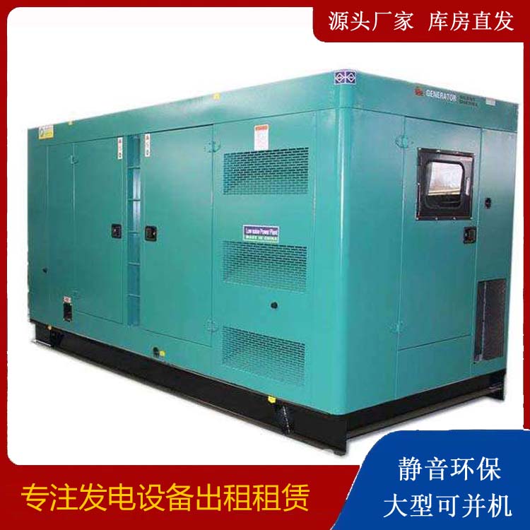 杂多出租发电机康明斯发电机要讲究正确的操作步骤