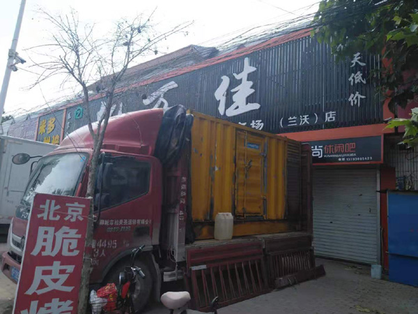 杂多发电机出租-柴油发电机组散热器如何检查与维护